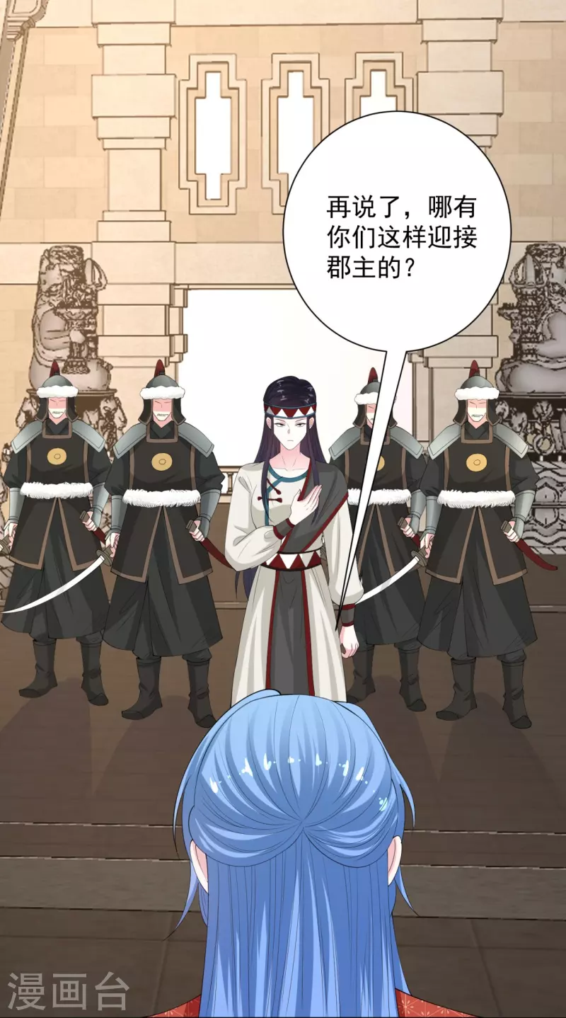 第332话 追寻身世之谜6