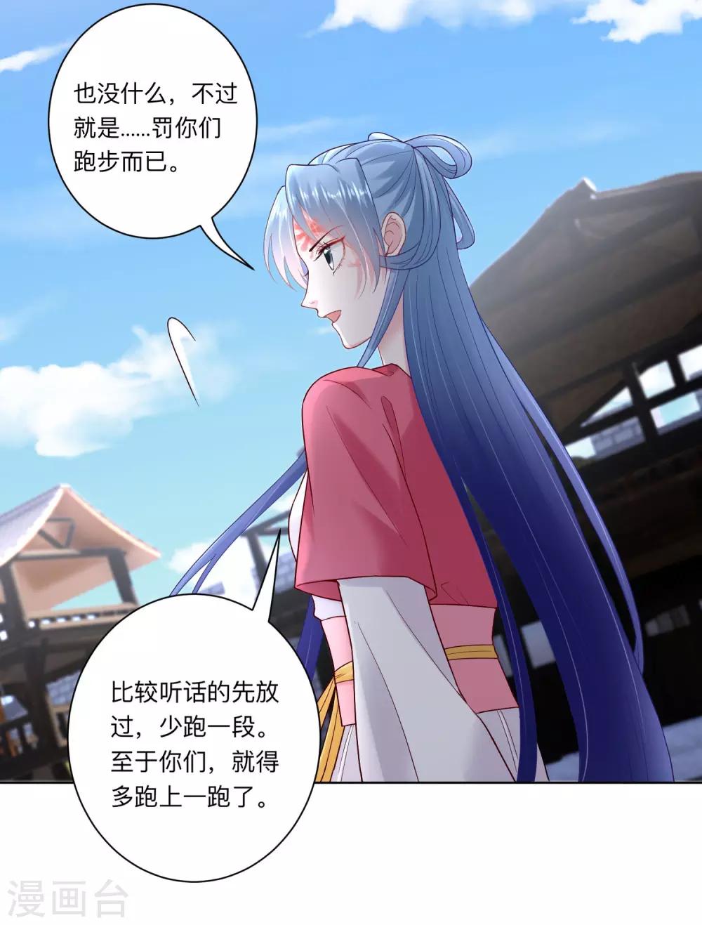 第126话 违抗者罚27