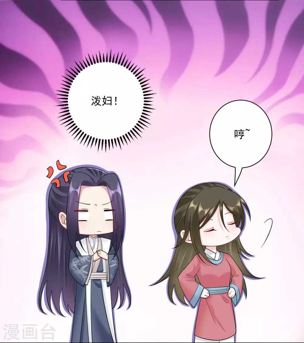 第109话 掌管库房17