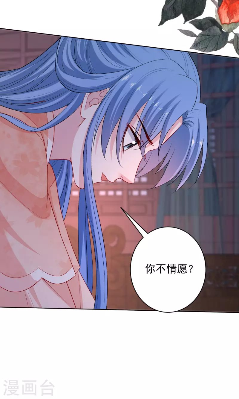 第235话 两情终圆5