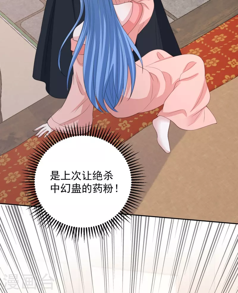 第322话 撩完跑不了11