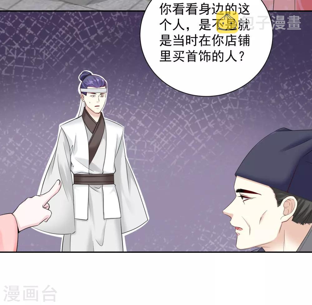 第100话 吃人不吐骨头19