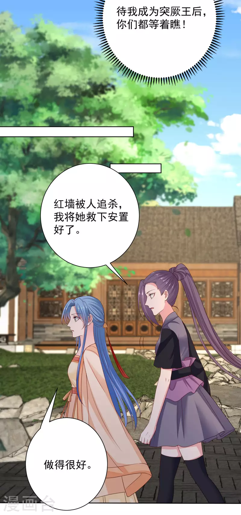 第206话 宇文铭修做菜13