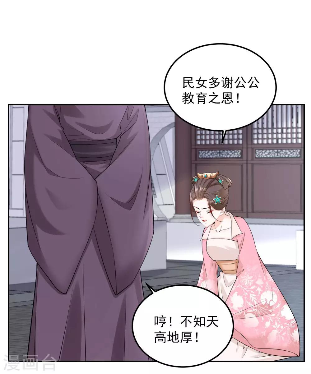 第89话 一往情深11