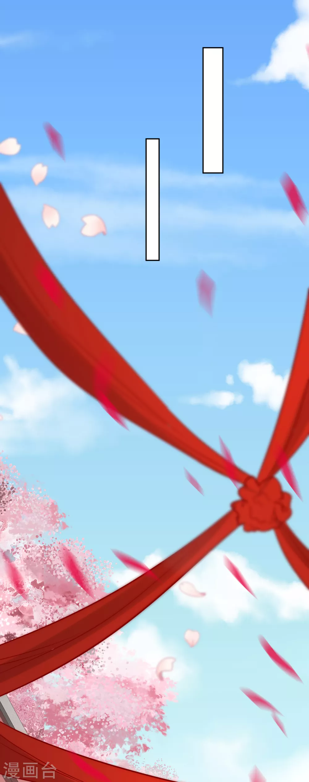 第191话 大婚当前19