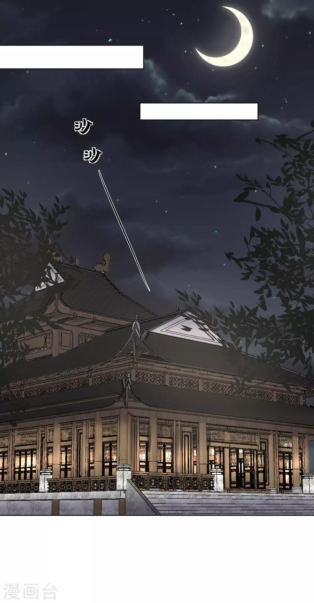 第122话 赤果果的威胁7