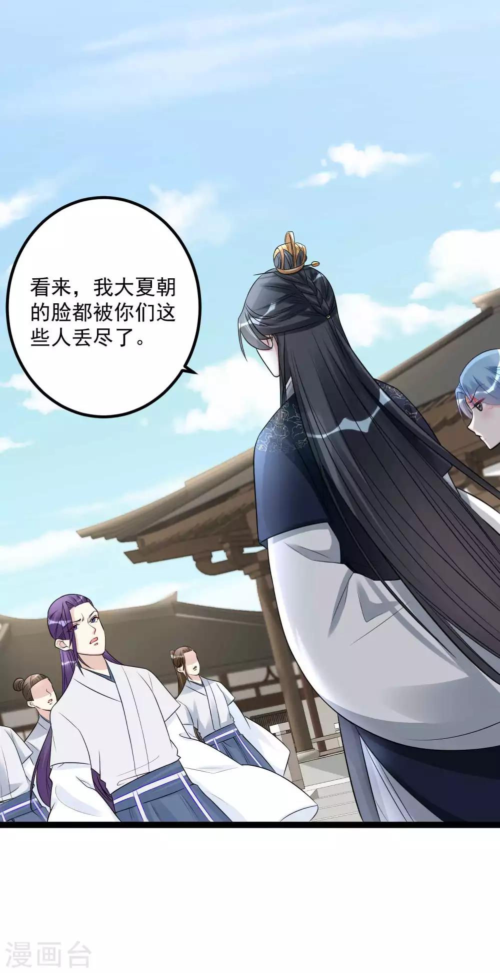 第54话 心服口服26