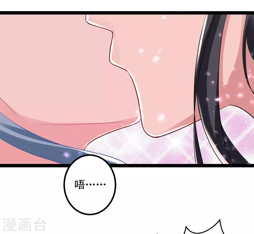 第41话 这坑有点甜12