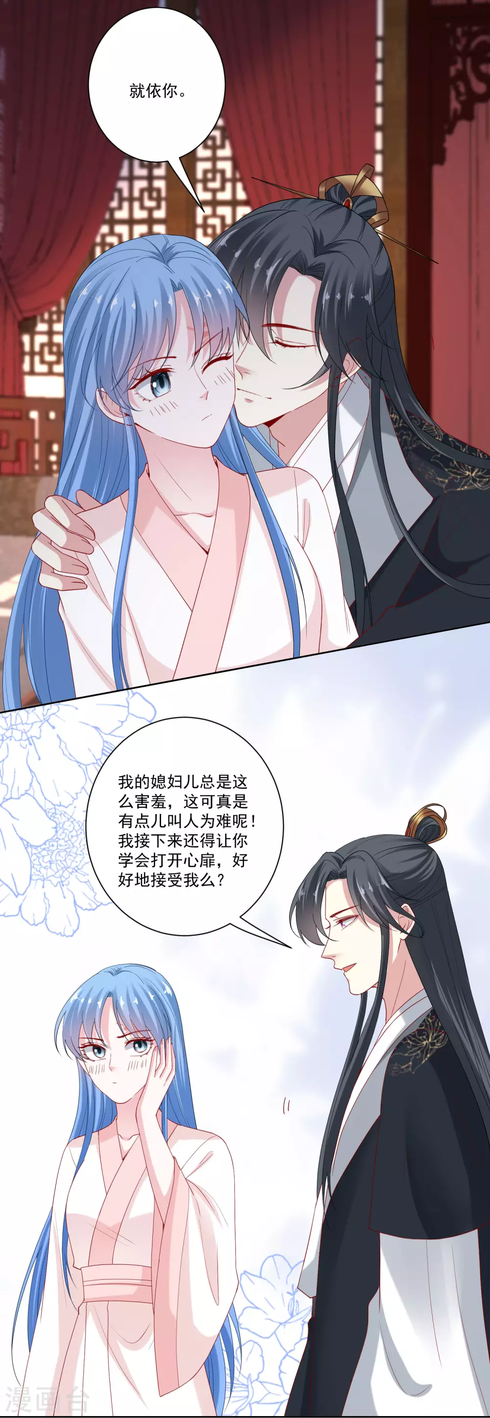 第168话 别乱来4
