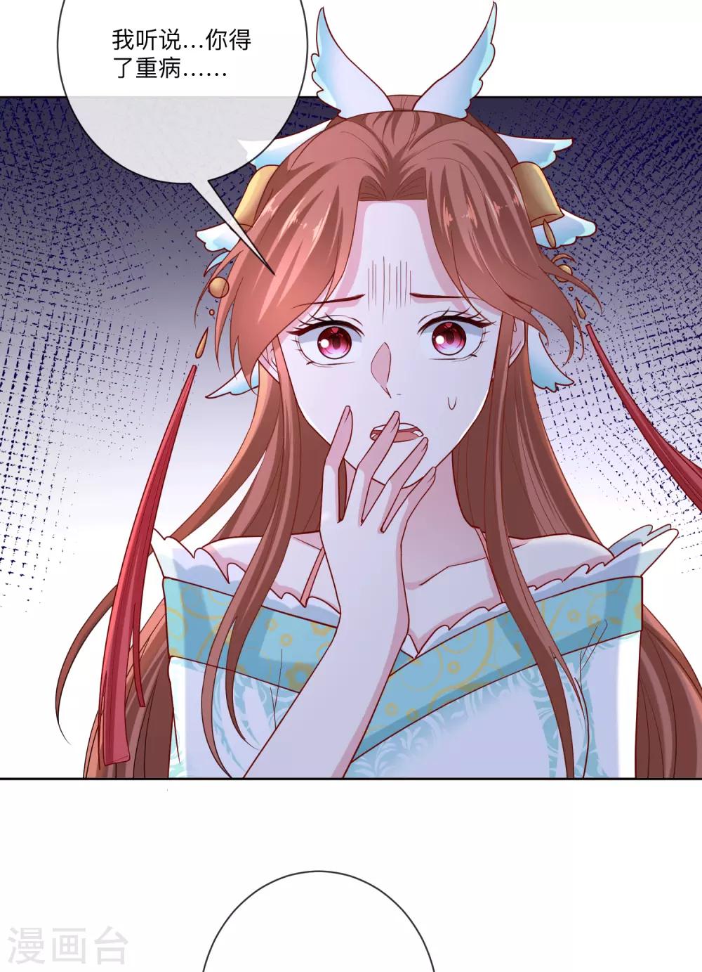 第150话 到底谁犯规16