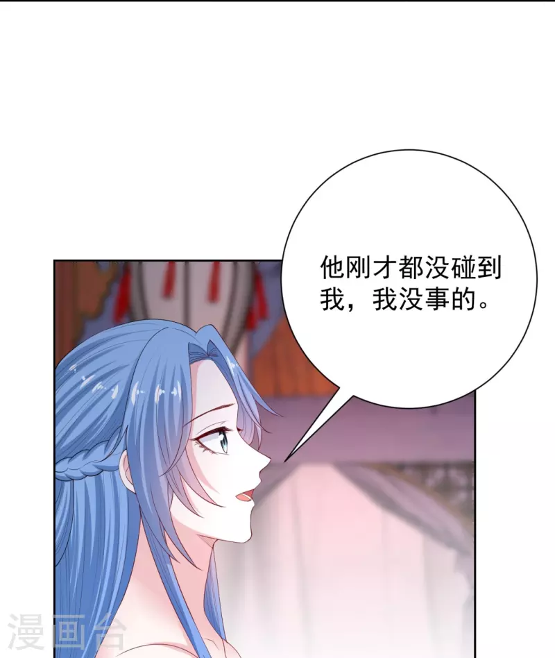 第318话 七月的身份3