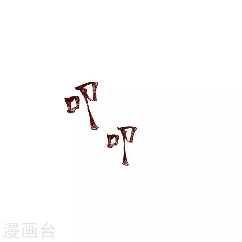 第314话 恢复容貌31