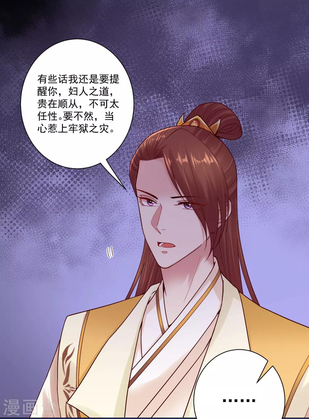 第129话 最好不过不相识11