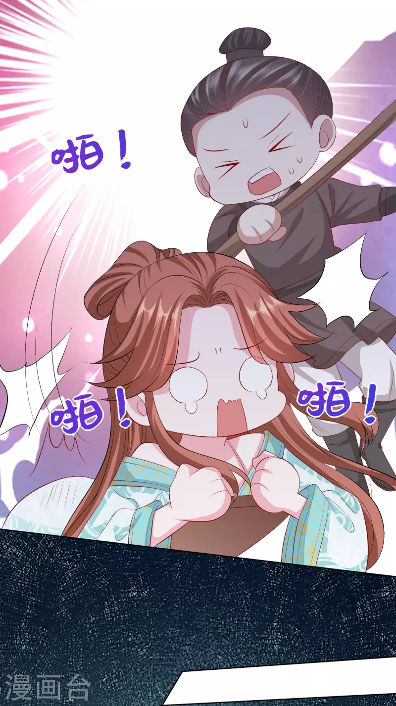 第253话 心生怨恨12