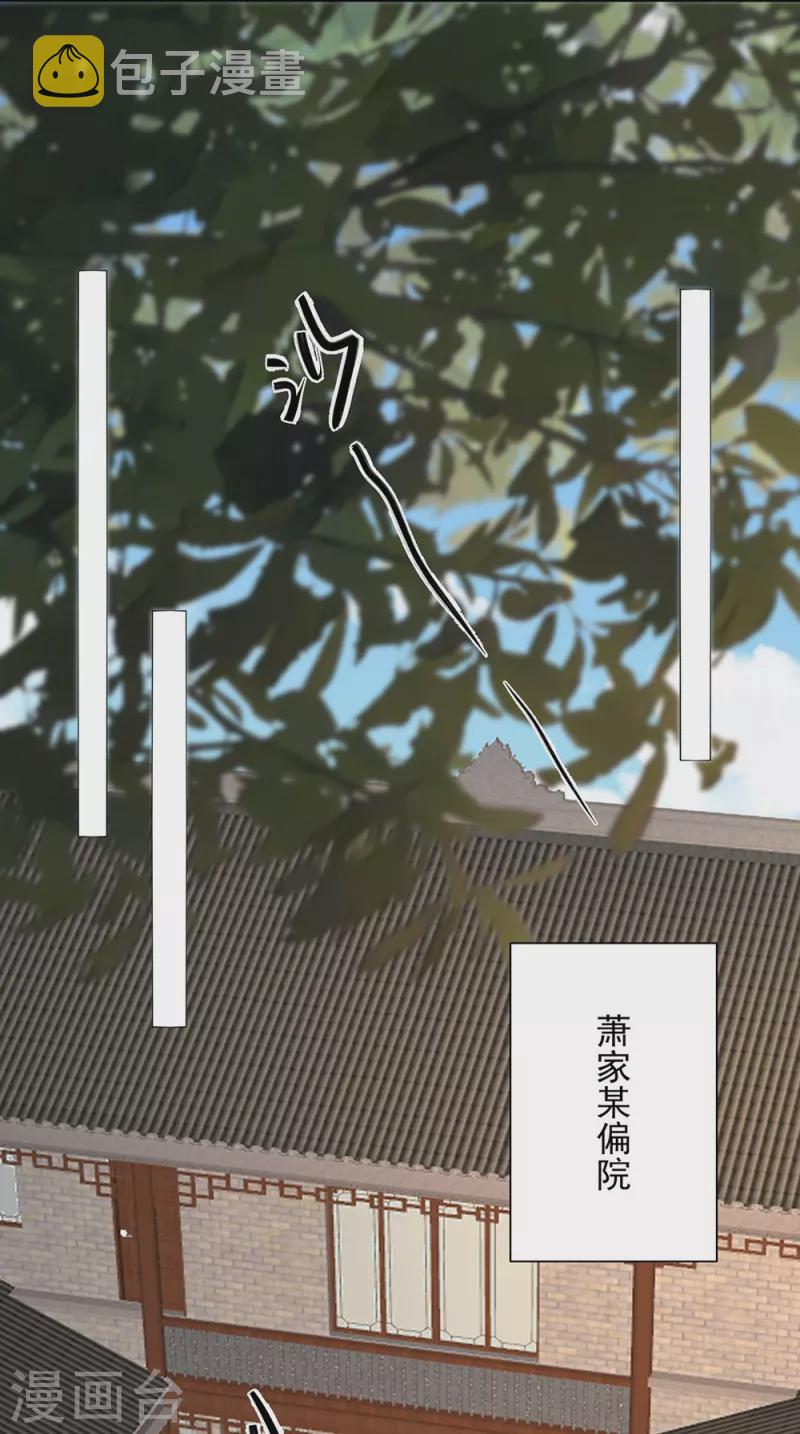 第334话 夭折的孩子8