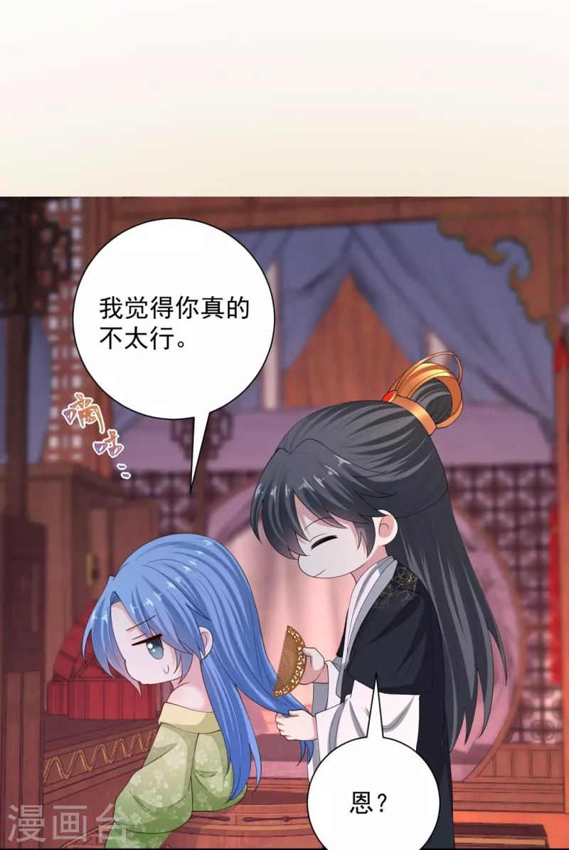 第319话 何爲鬼眼国26