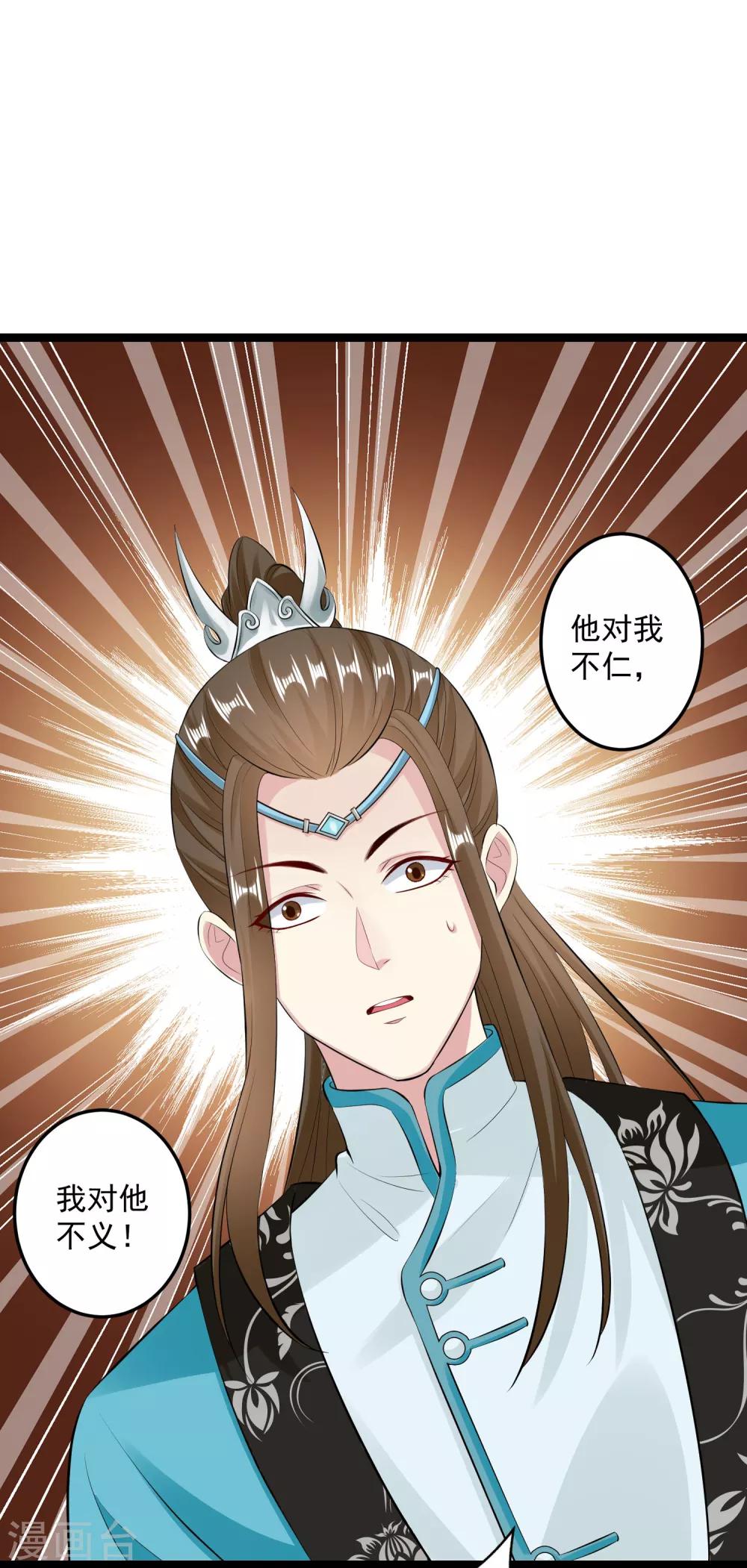 第18话 恩断义绝22