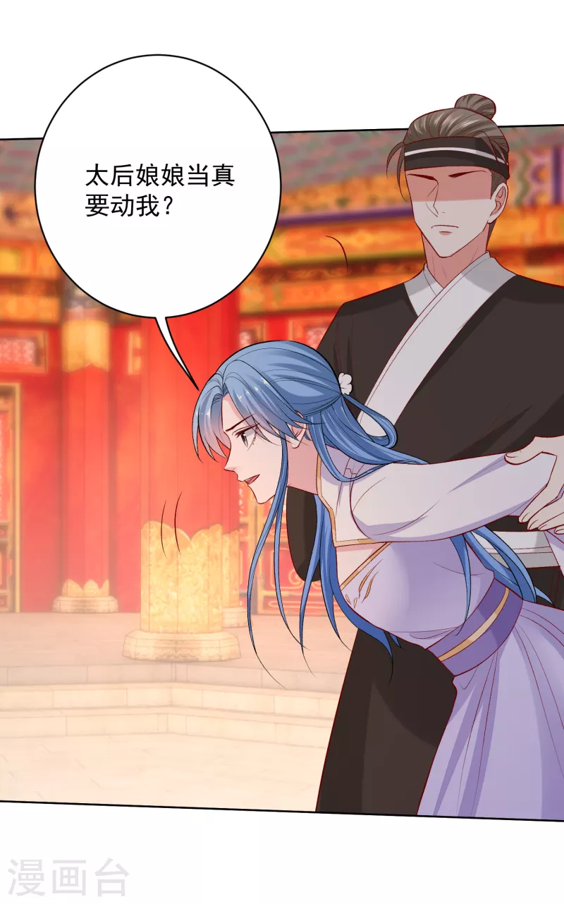 第218话 狱中风波2