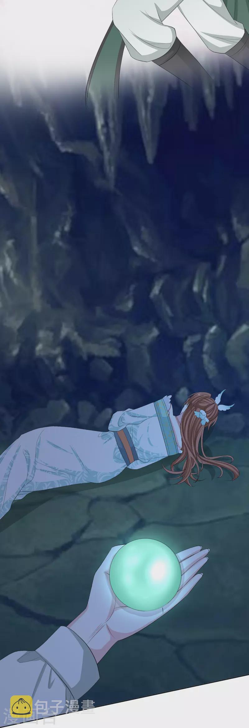 第276话 惹我的下场19