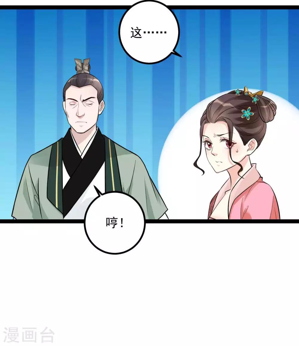 第50话 主动认输18