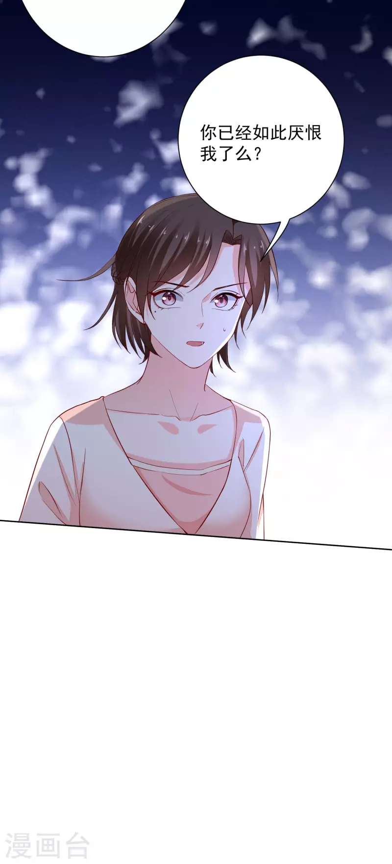 第209话 修罗场6