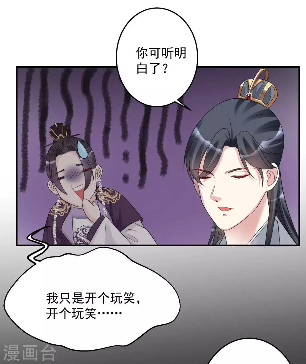 第68话 赛马英姿3