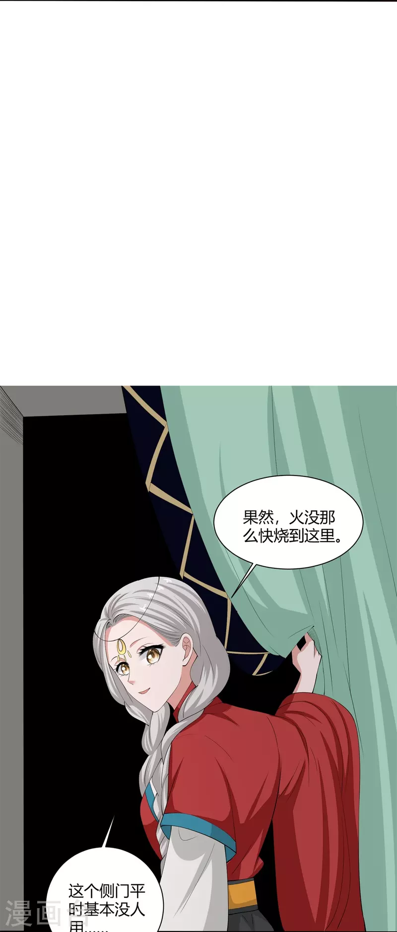 第331话 七月郡主16