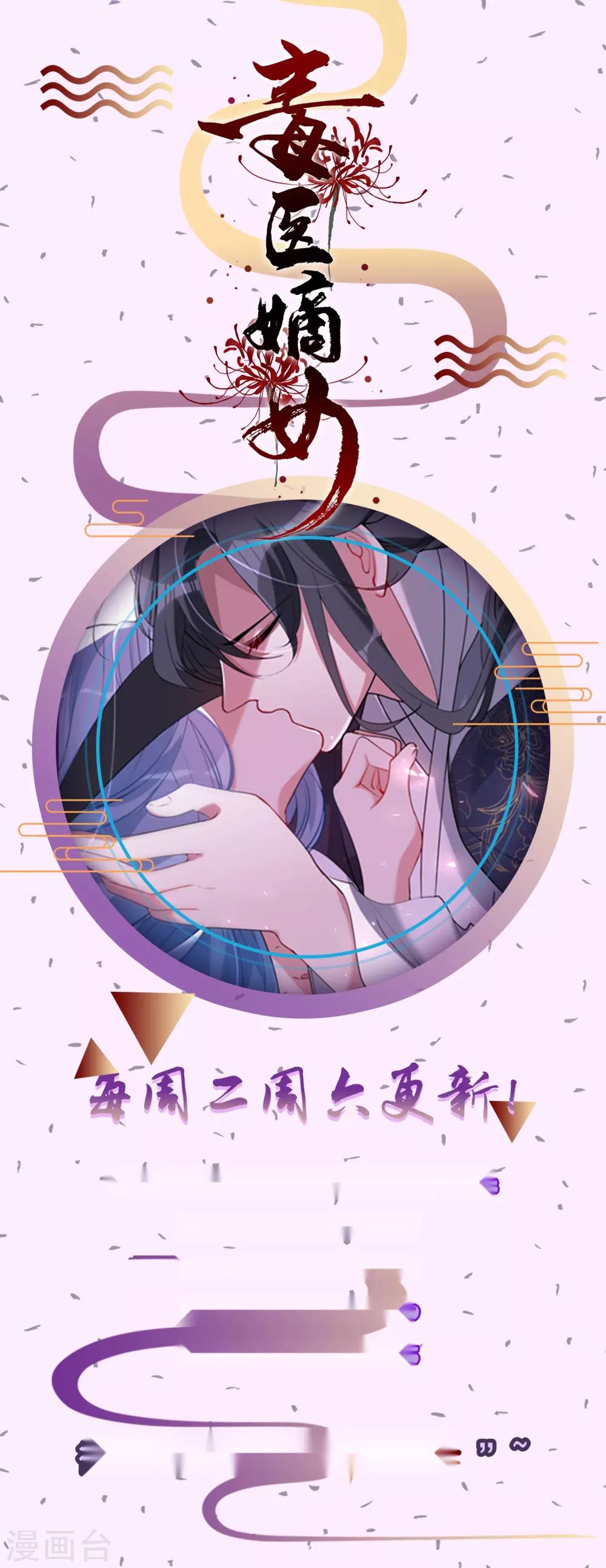第35话 画舫做客33