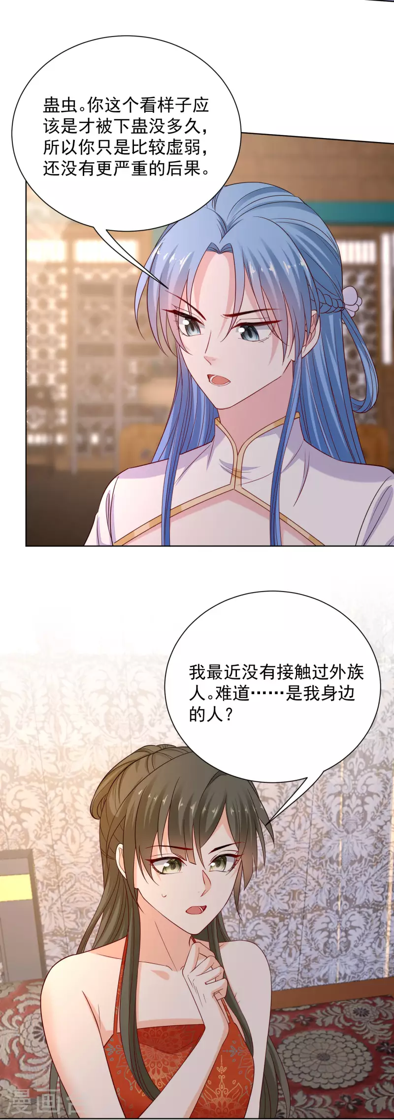 第213话 破门3