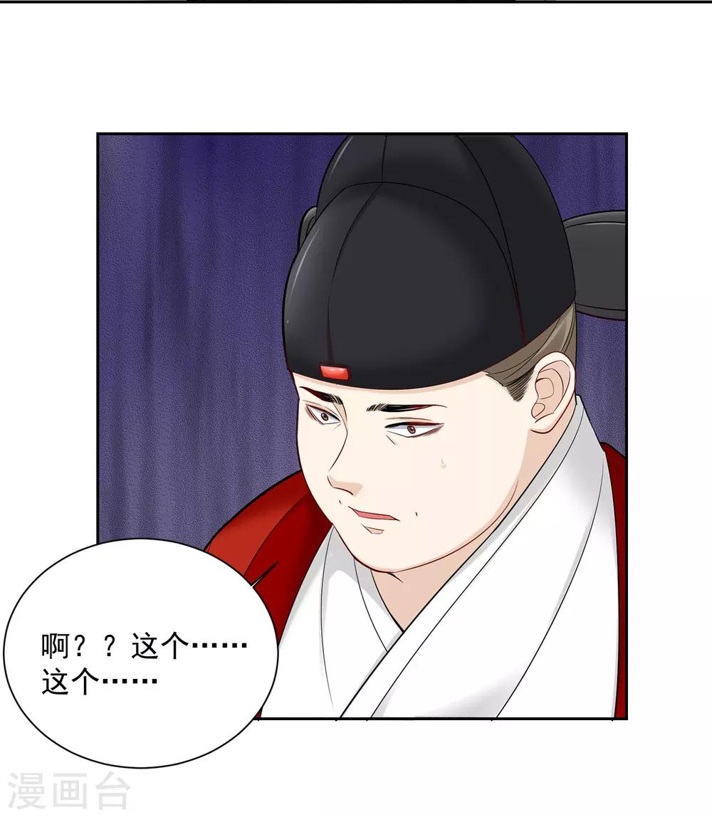 第100话 吃人不吐骨头7