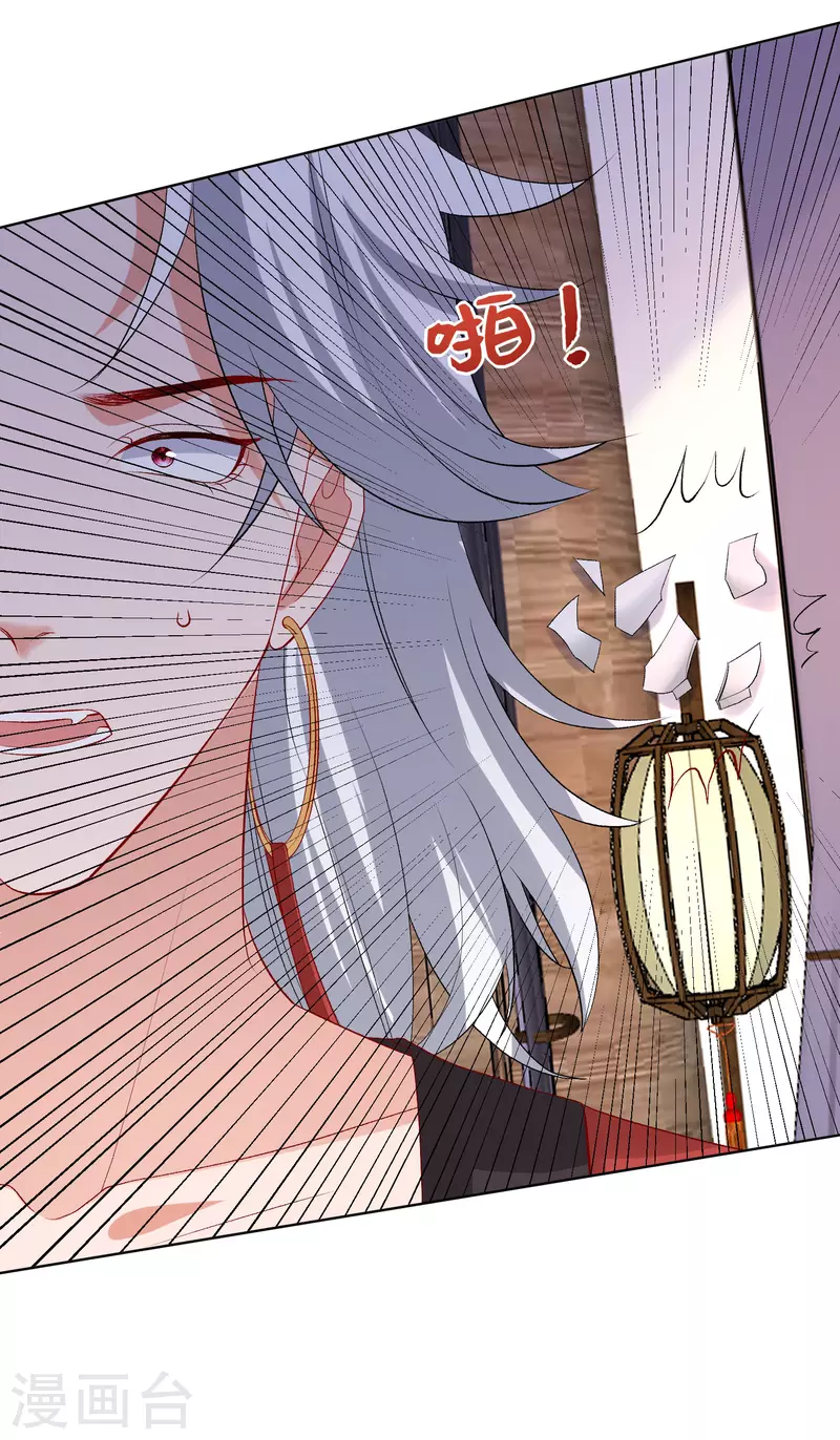 第246话 这脸我不要了14