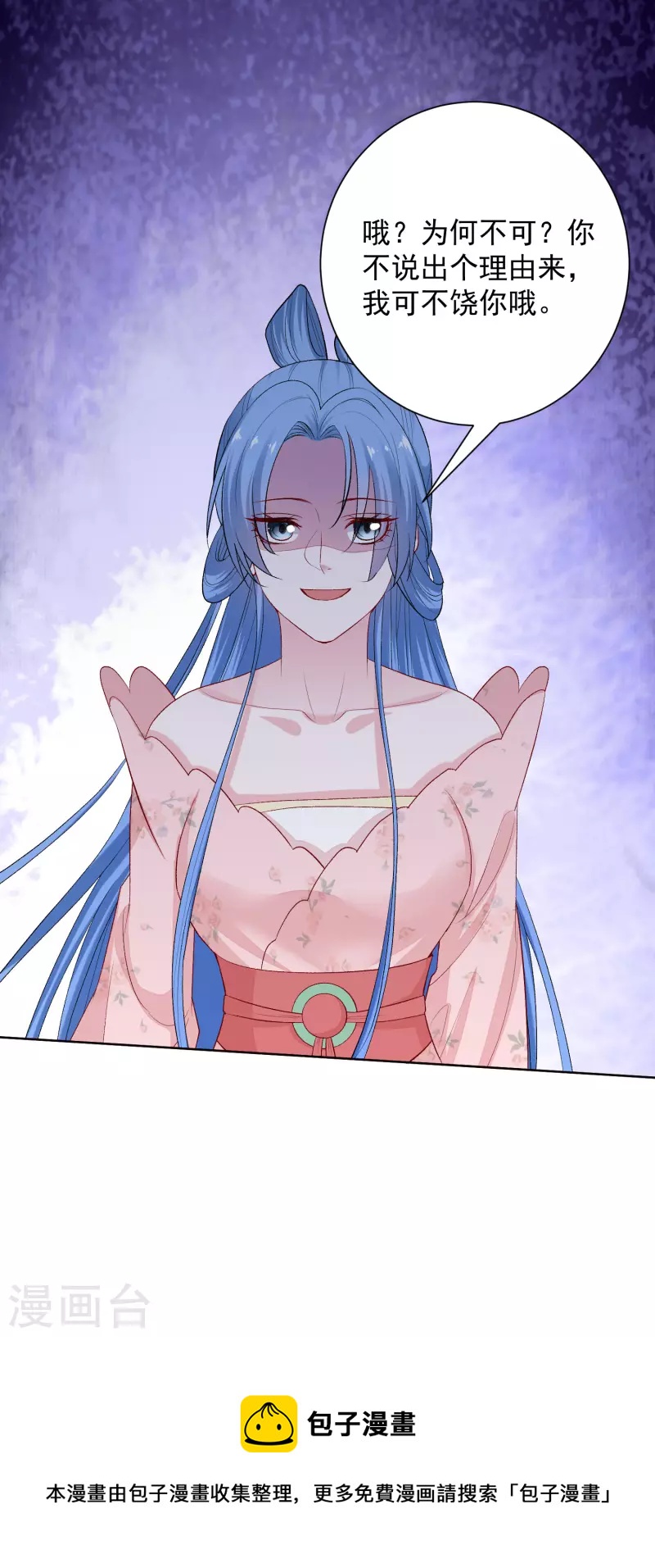 第248话 阴毒25