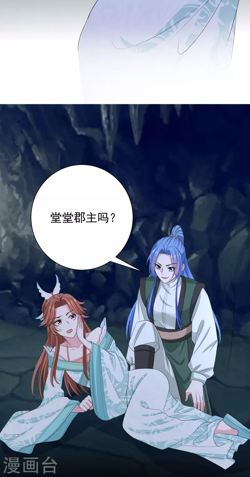 第276话 惹我的下场29