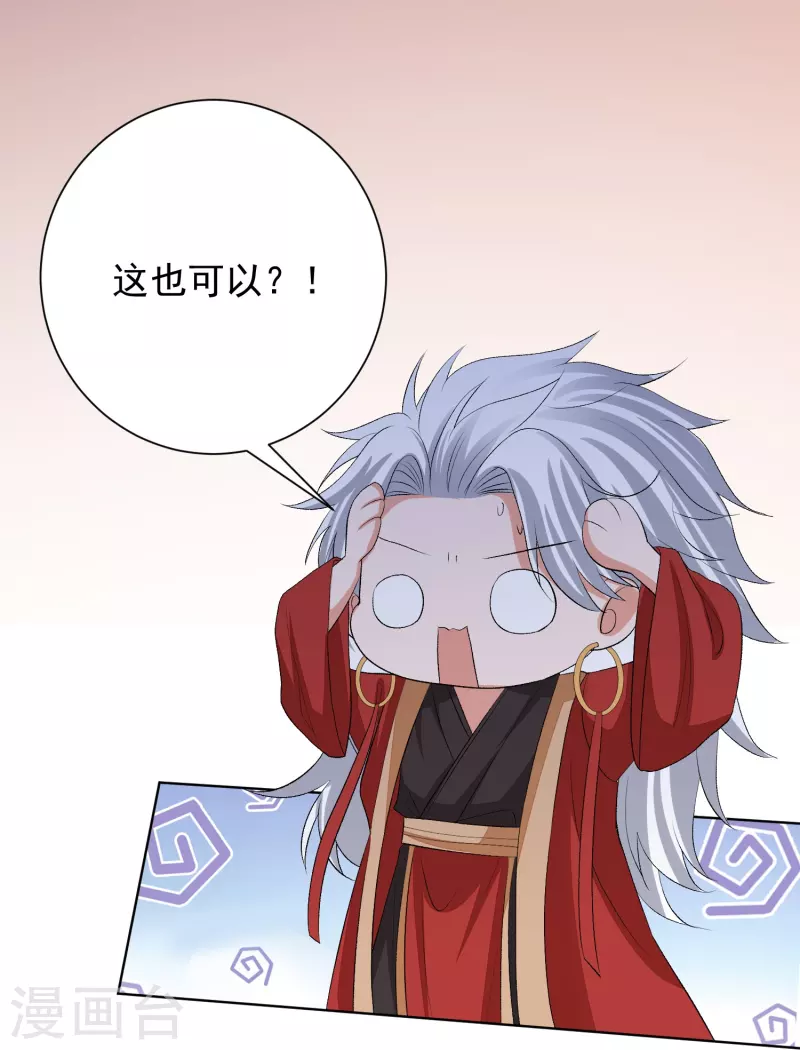 第271话 一波三折5