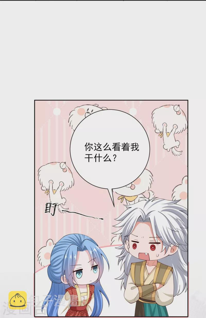 第326话 王子他傻了！19