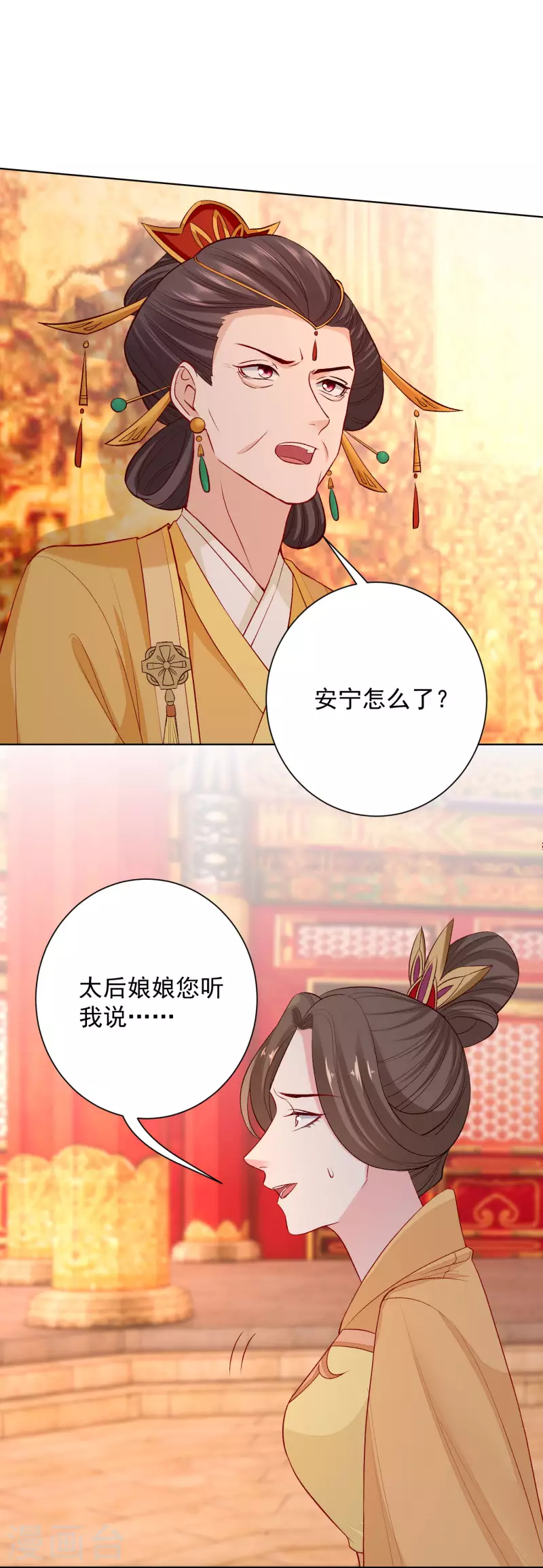 第216话 故意泄露18