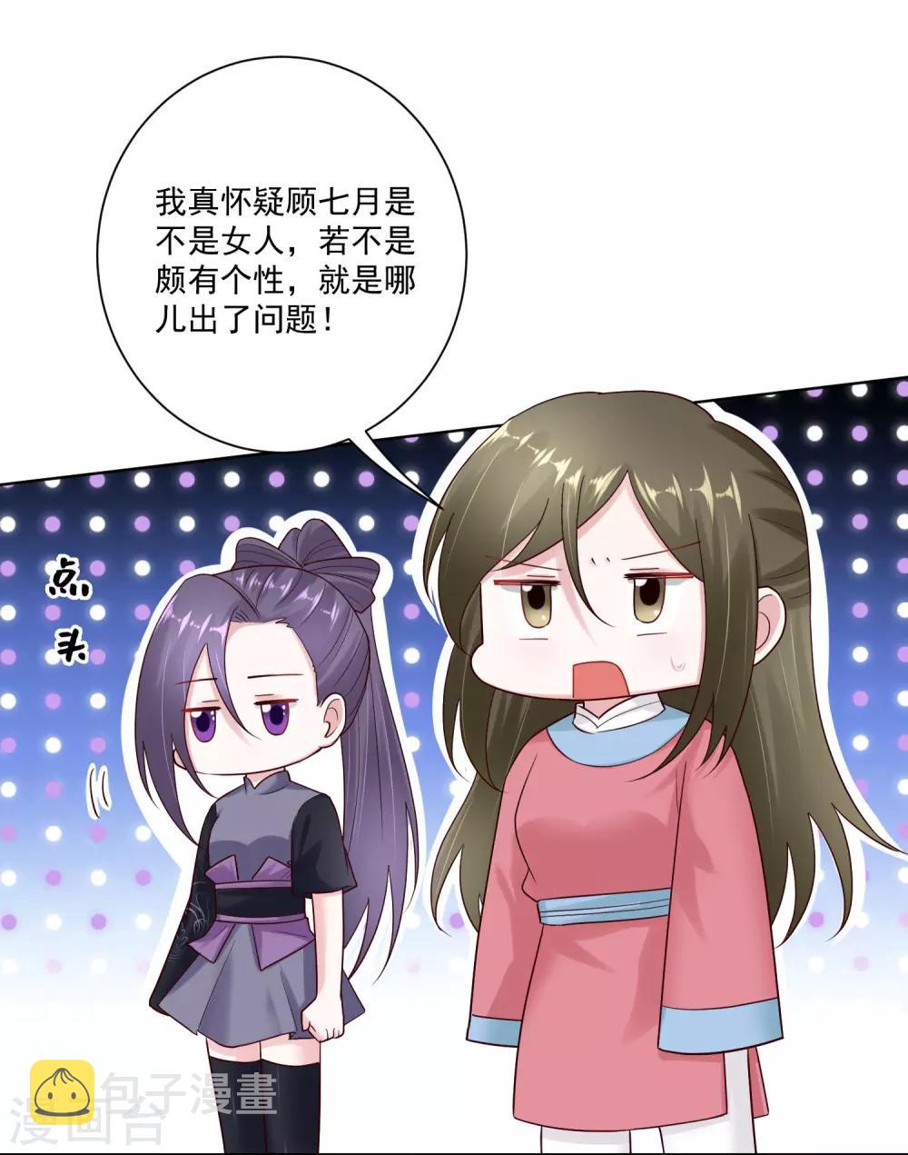 第125话 知难而上25