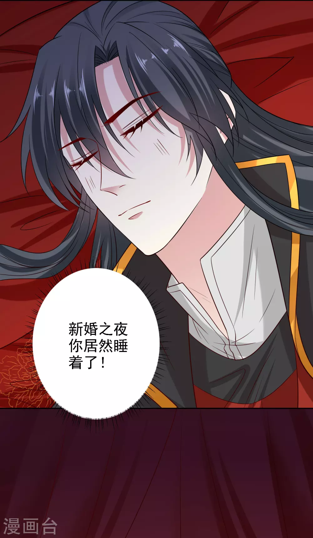 第197话 宇文铭修不行4