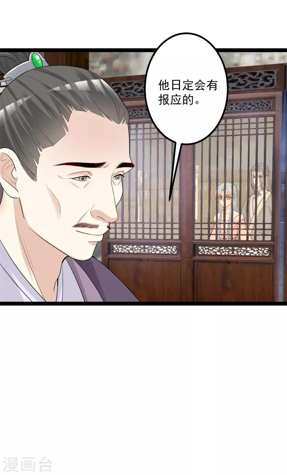 第31话 赌约33