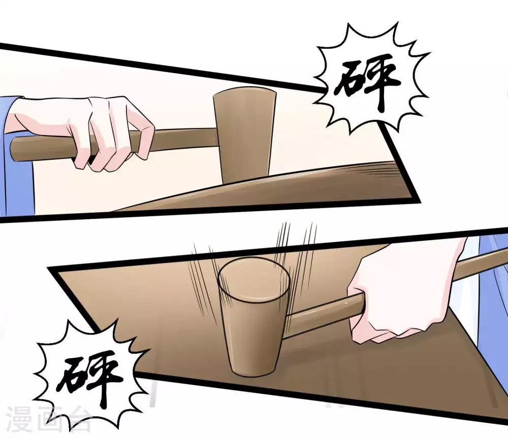 第51话 心机深重3