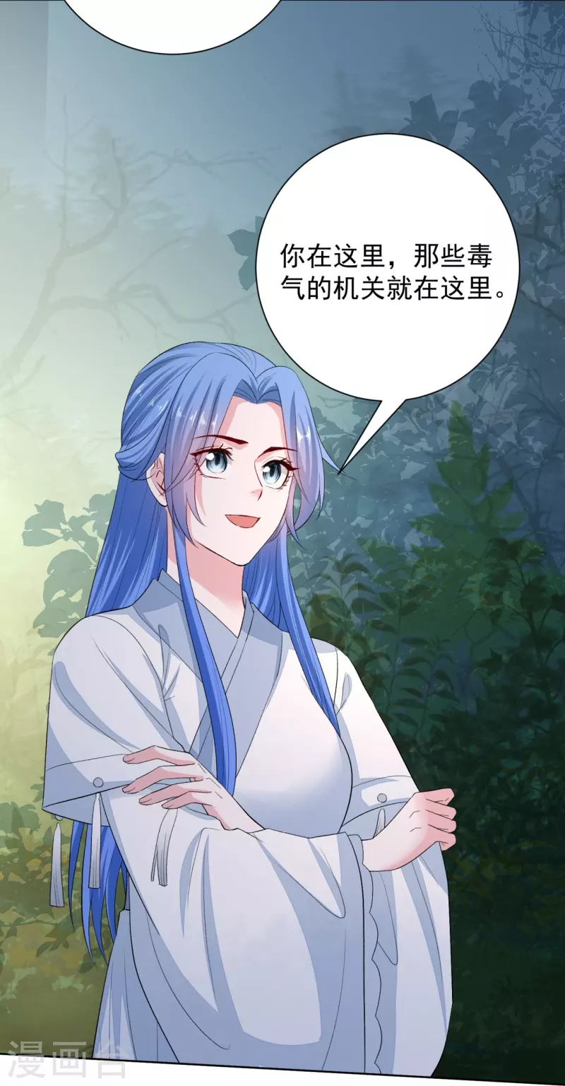 第291话 阴招7