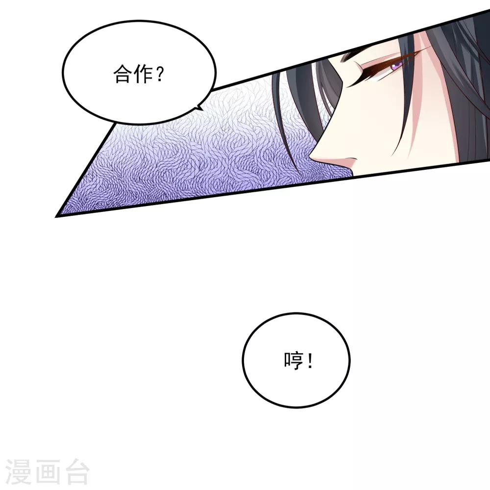 第10话 互怼调情16