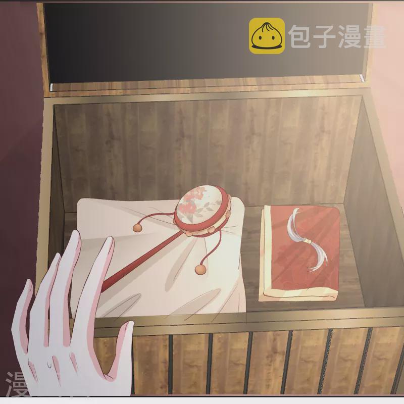第293话 礼物18
