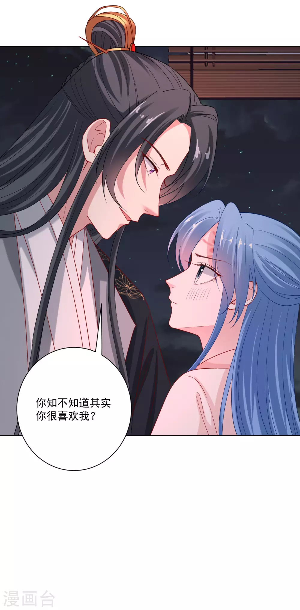 第174话 你的真心18