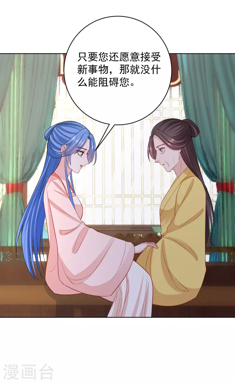 第236话 入宫11
