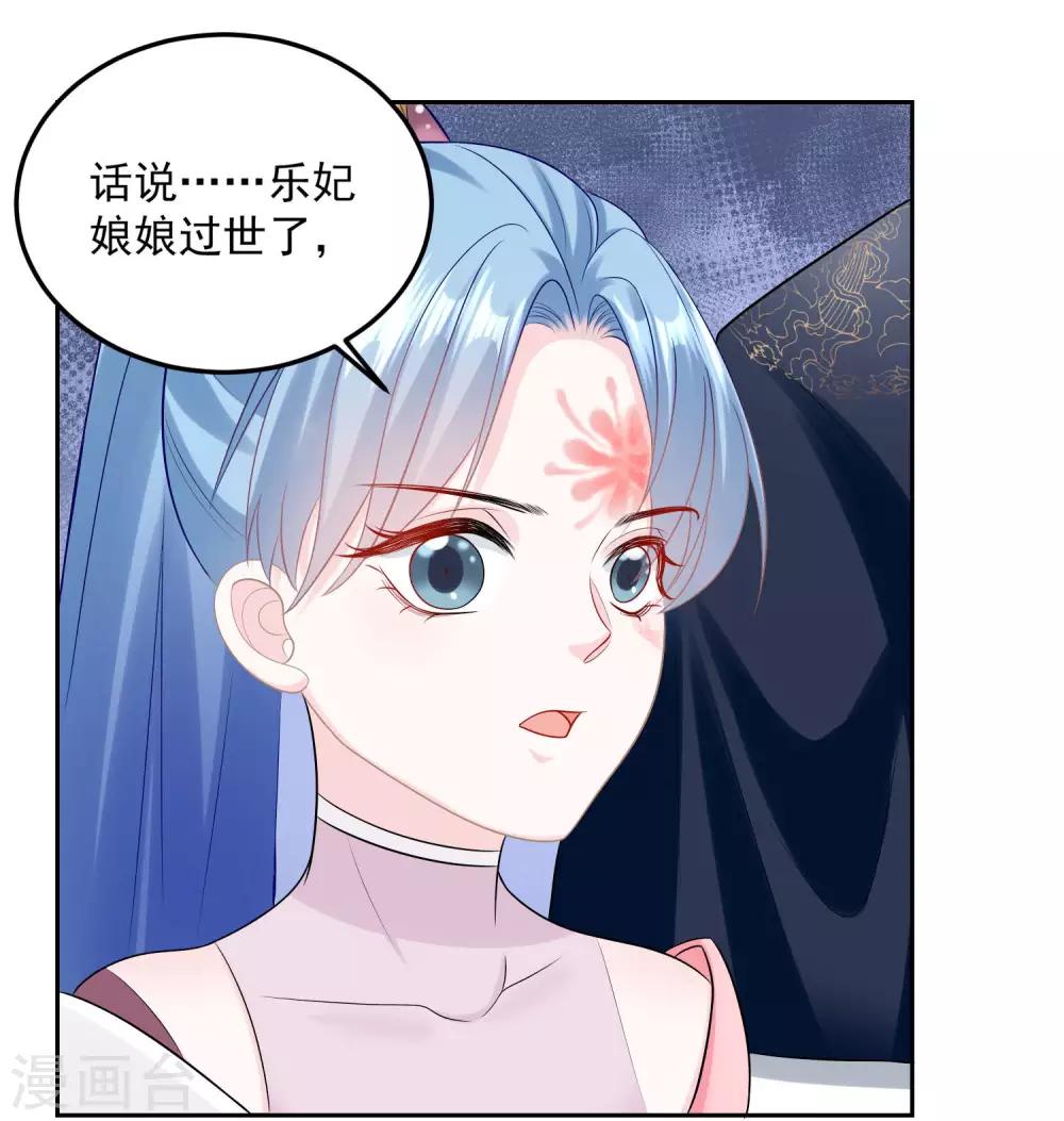 第83话 适得其反4