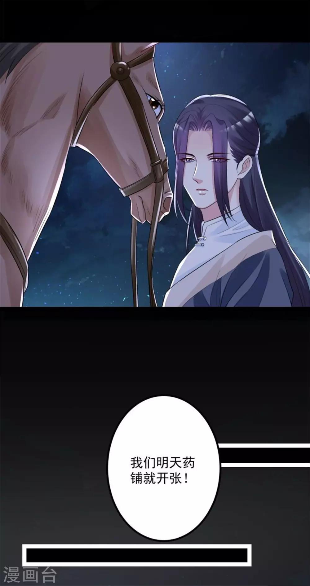 第31话 赌约5