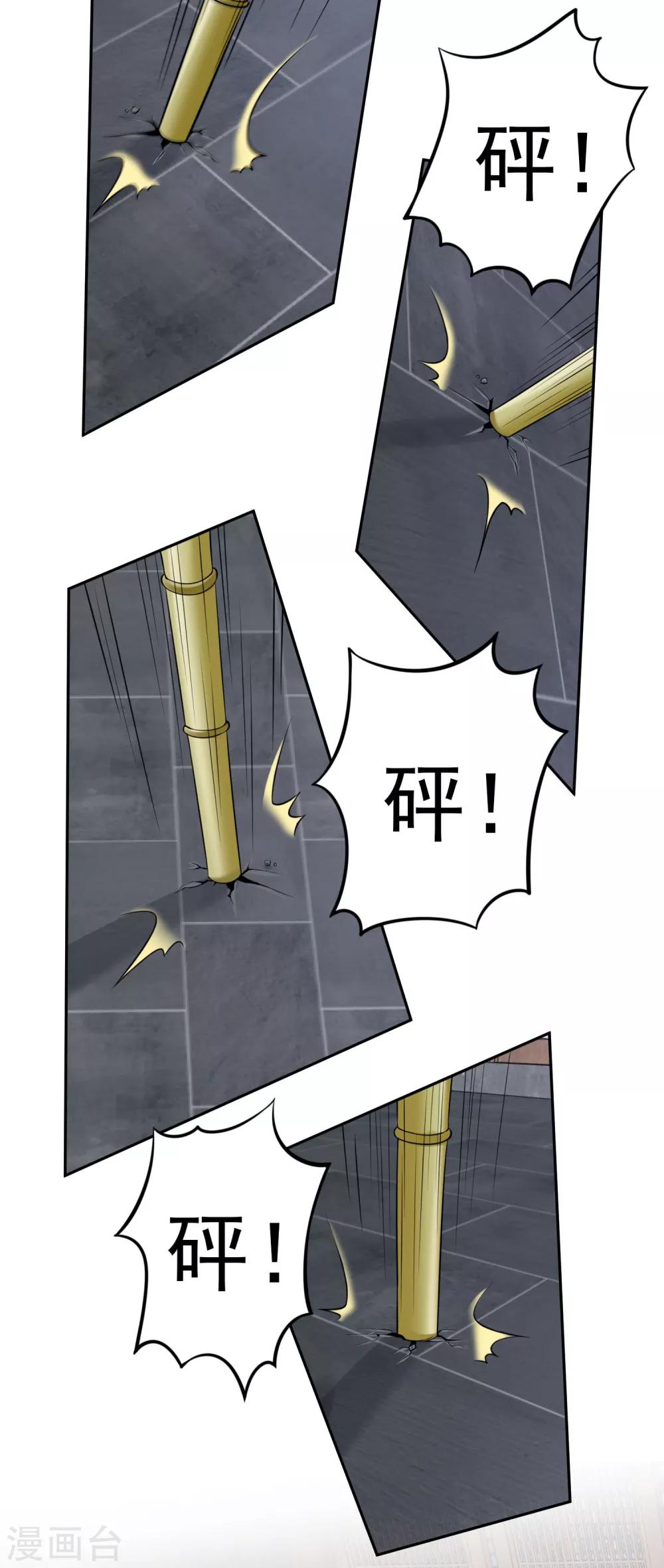第91话 魂灵叙旧29