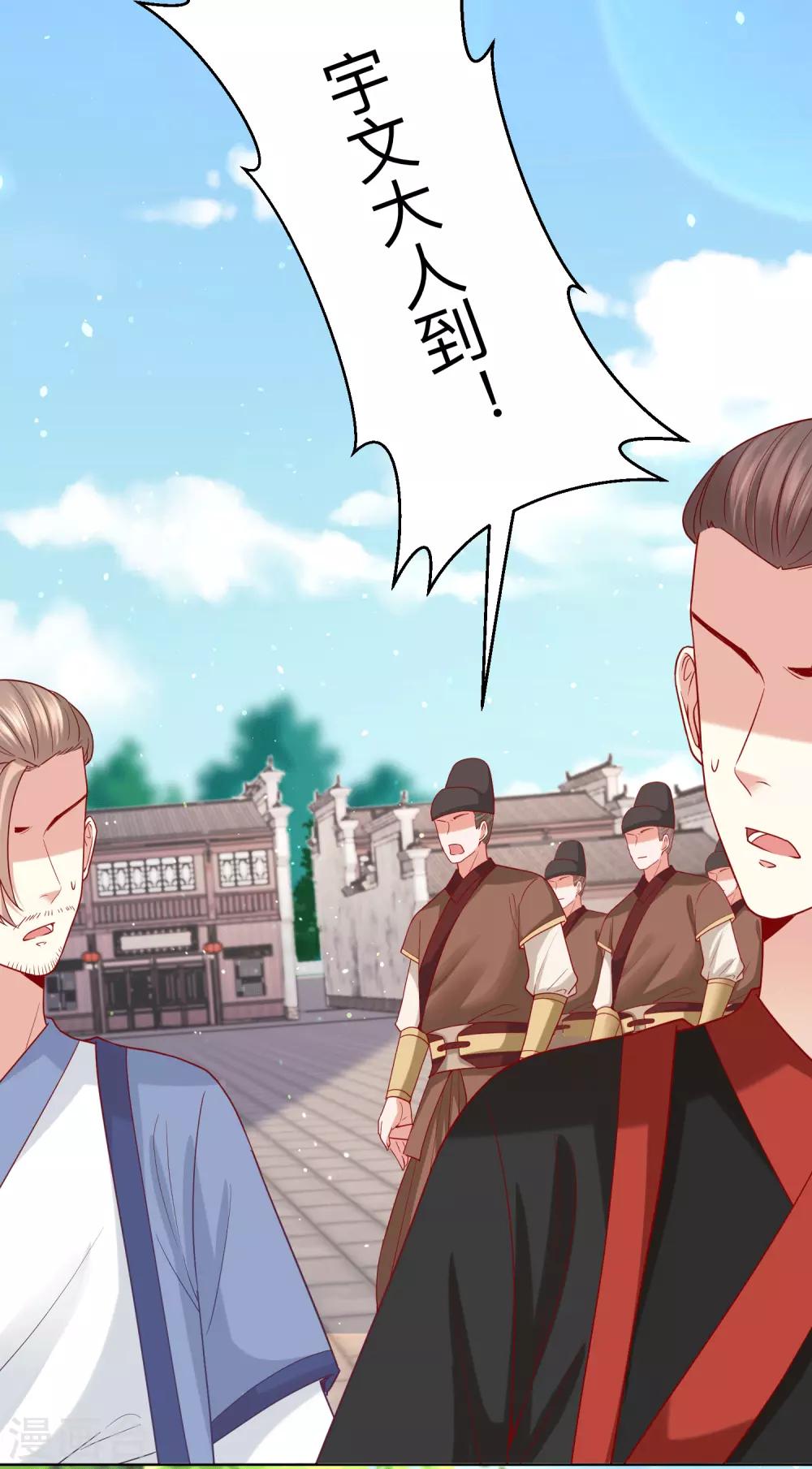 第151话 夫之将至11