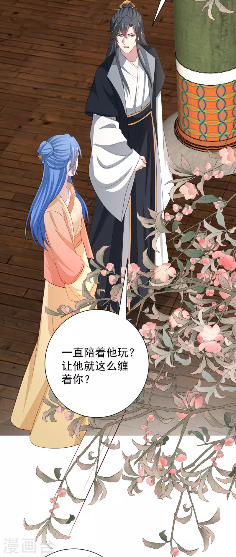 第309话 心智退化34